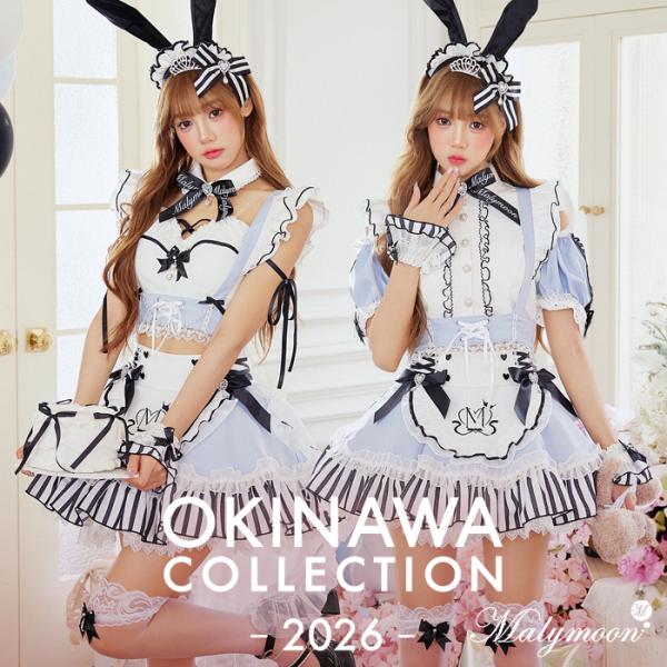 正規品]【予約】【沖縄コレクション着用】コスプレ アニマル バニー