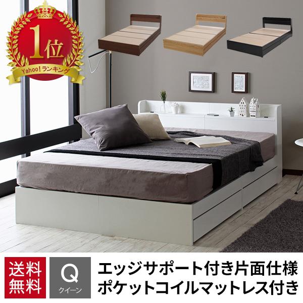 クイーンベッド マットレス付き 安い 収納 クイーンサイズ ベッド 収納 