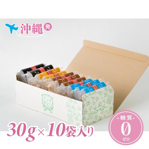 プレーン3/うす塩3/チーズ2/ペッパー2/30g×10袋セット/低糖質/スナック/ダイエット/ギフト/贈答/龍華/アンダカシー小分け｜doctorsmarche