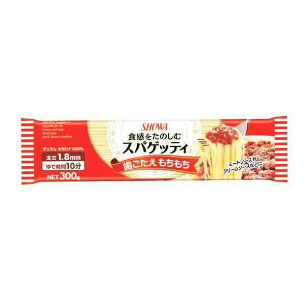 89%OFF!】 もちもち スパゲティ 1.9 ３００ｇ×３個 ニューオークボ 送無 パスタ 一源