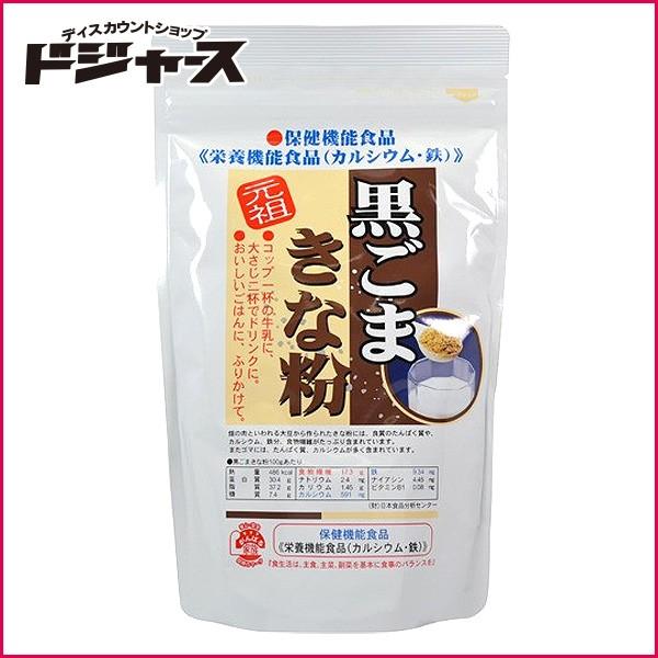 ランキング常連品 味源 自然の館 元祖 黒ごまきな粉 270g メール便選択可 保健機能食品 ポイント消化 買い回りに最適 ディスカウントショップドジャース 通販 Paypayモール