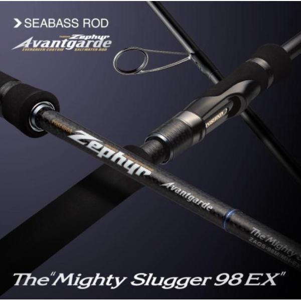 エバーグリーン　アバンギャルド　マイティースラッガー98EX エバーグリーン アバンギャルド ZAGS-98M/MH-EX マイティ