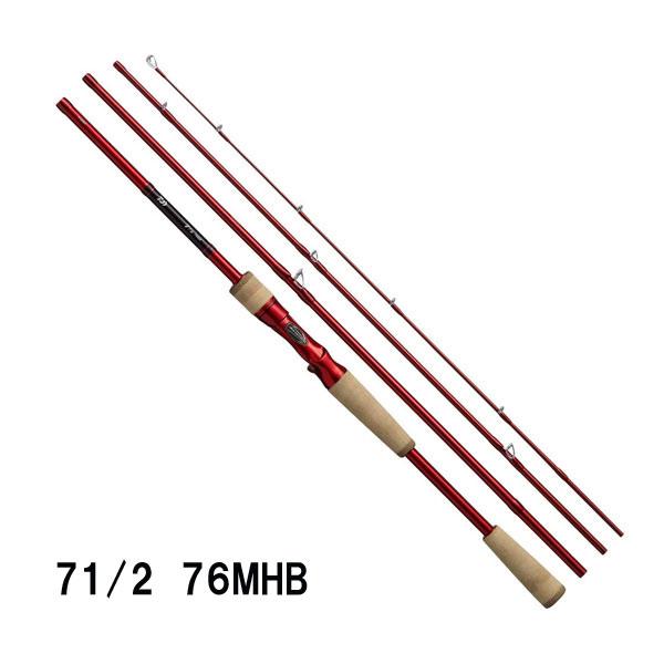 DAIWA 71/2 セブンハーフ 76MHB ダイワ 管理番号142302 釣り具 釣り竿 