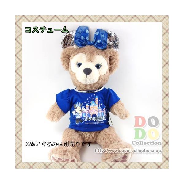 ダッフィー シェリーメイ 衣装 洋服 コスチューム ミニー Dl60周年限定 ダイヤモンド セレブレーション アメリカディズニー 限定 グッズ お土産 Buyee Buyee 日本の通販商品 オークションの代理入札 代理購入