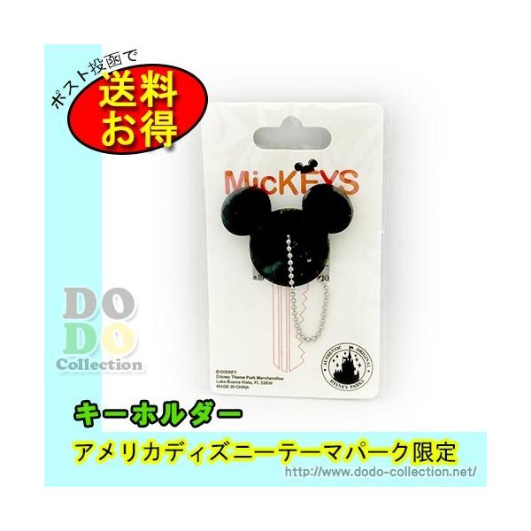 ディズニー ミッキー キーホルダーの人気商品 通販 価格比較 価格 Com