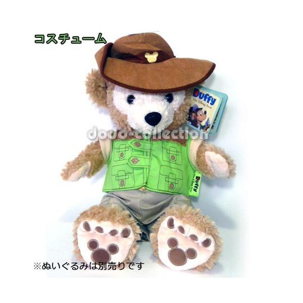 dodo-collection_oth-ab0063