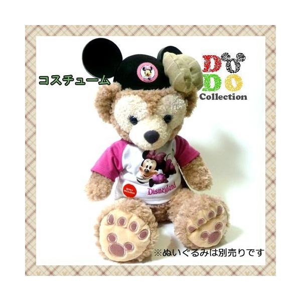 ぬいぐるみ ミニー コスチューム」の人気商品一覧 | 安い商品を通販