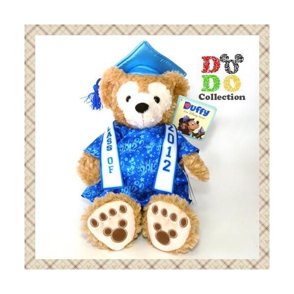 dodo-collection_plu-ab0057