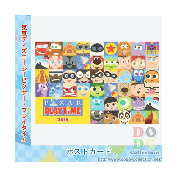 キャラクターフェイス ポストカード ピクサープレイタイム19 東京ディズニーシー限定 クリックポストok
