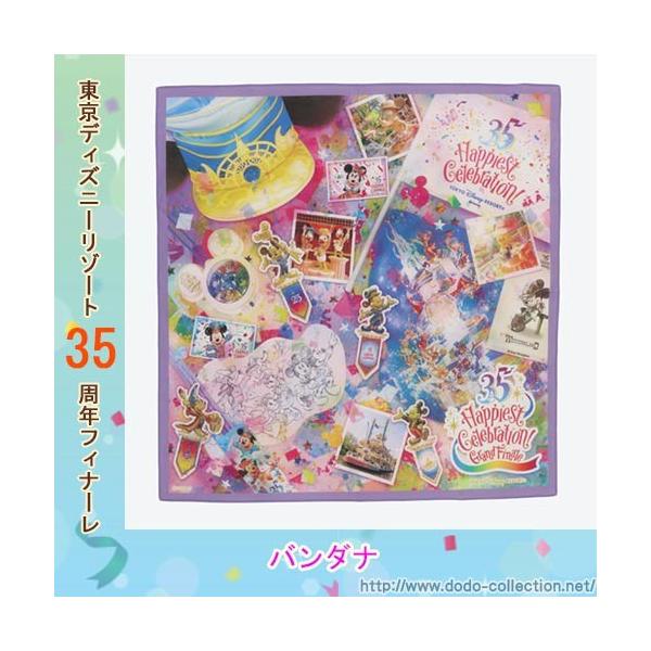 バンダナ ハピエストセレブレーション グランドフィナーレ 東京ディズニーリゾート35周年 限定 クリックポストok Tdr Ab ドドコレクション 通販 Yahoo ショッピング