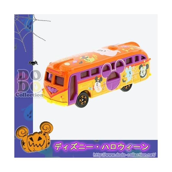 トミカ リゾートクルーザー ディズニーハロウィン19 おばけがモチーフ 結婚祝い 東京ディズニーリゾート限定