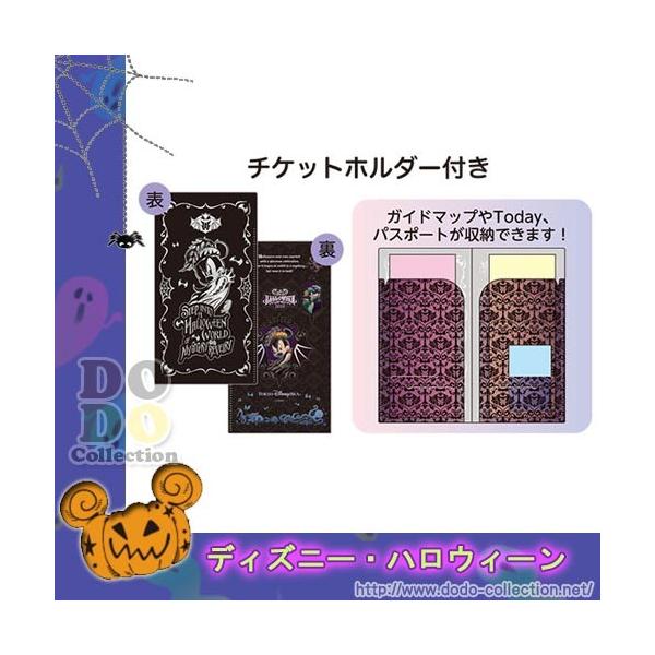 New売り切れる前に クリアホルダー セット ディズニーハロウィン19 東京ディズニーシー限定 ダークで妖しいハロウィーンの祝祭