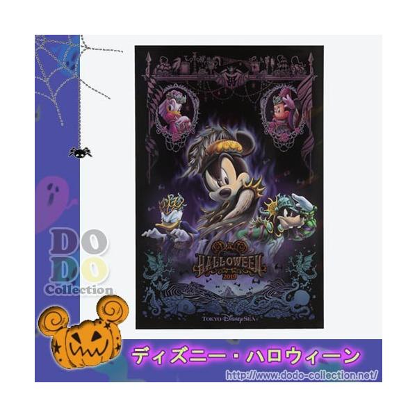 ポストカード ディズニーハロウィン19 ダークで妖しいハロウィーンの祝祭 東京ディズニーシー限定 Boisewomenrun