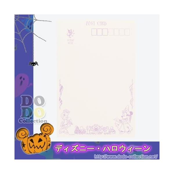 買収 ポストカード ディズニーハロウィン19 ダークで妖しいハロウィーンの祝祭 東京ディズニーシー限定