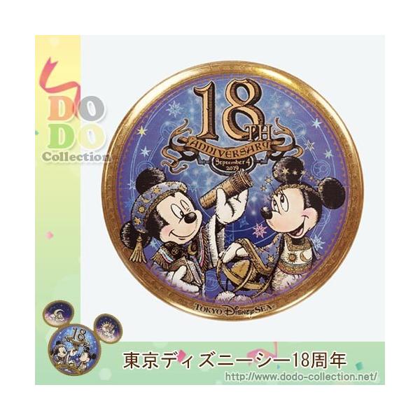 東京ディズニーシー18周年 缶バッジ フォートレス エクスプロレーション アニバーサリー限定 Tdr Ab ドドコレクション 通販 Yahoo ショッピング