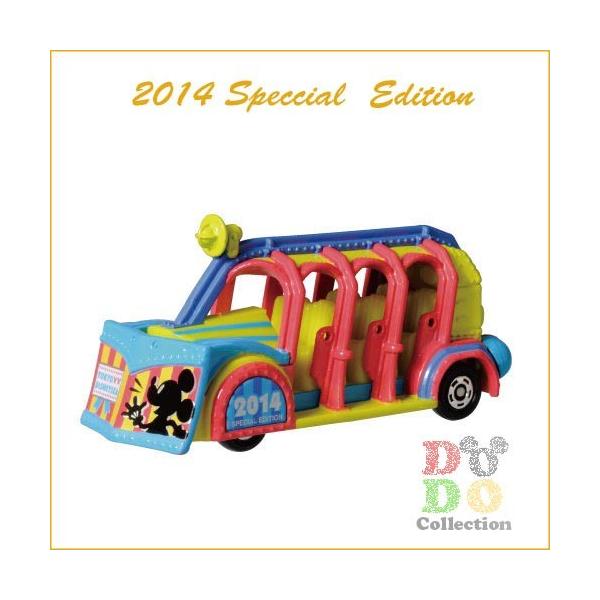 トミカ ディズニーシー センター オブ ジ アース 14年スペシャル版 東京ディズニーリゾート 限定 グッズ お土産 ミニカー Buyee Servis Zakupok Tretim Licom Buyee Pokupajte Iz Yaponii