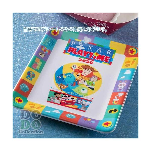 スーベニアプレート ピクサープレイタイム 誕生日プレゼント 東京ディズニーシー限定