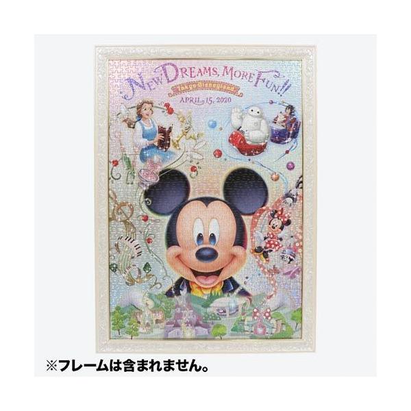 Disney ジグソーパズル 1000ピース ニューファンタジーランド エリア