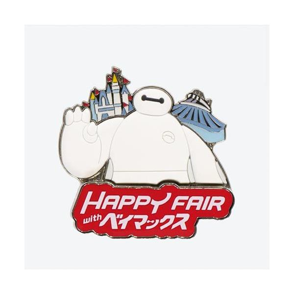 キャラクターグッズ 雑貨 ベイマックスの人気商品 通販 価格比較 価格 Com