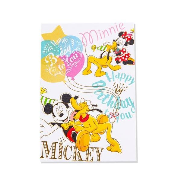 バースデー カード キャラクター ホビーの人気商品 通販 価格比較 価格 Com