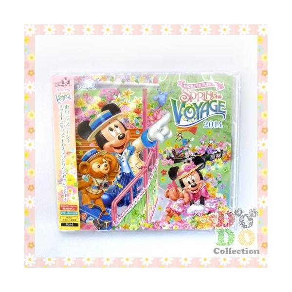 Disney ダッフィーとミッキー スプリングヴォヤッジ 2014年 CD Disney ダッフィーとミッキー スプリングヴォヤッジ 2014年 CD