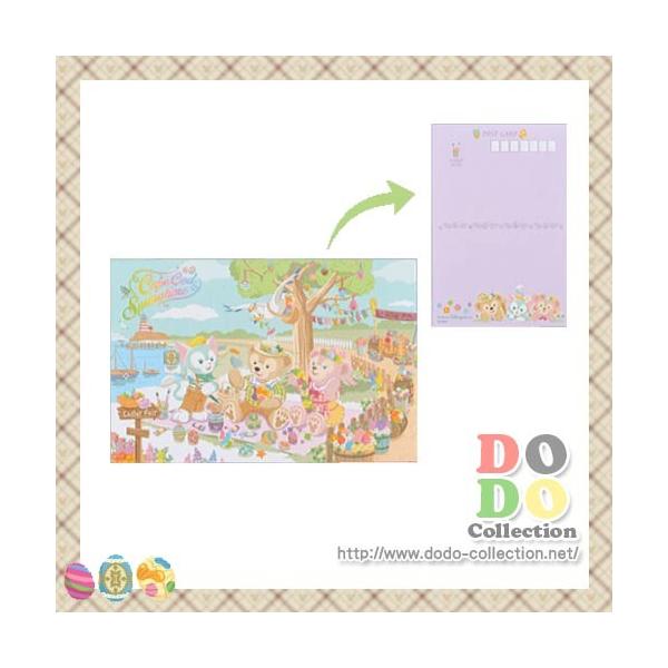 ダッフィー グッズ ディズニー ポストカードの人気商品 通販 価格比較 価格 Com