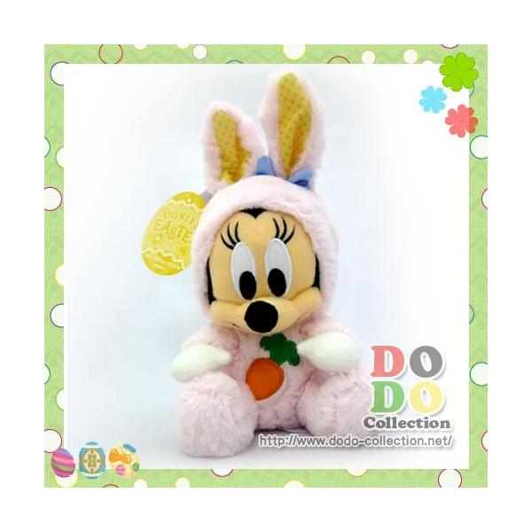 あげ丸 上海ディズニー イースター プルート ぬいぐるみ グッズ