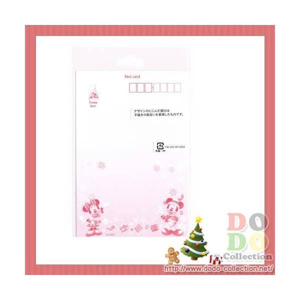 クリスマス ファンタジー 15年 メインデザイン ポストカード 東京ディズニーランド 限定 グッズ お土産 Buyee Buyee Japanese Proxy Service Buy From Japan Bot Online