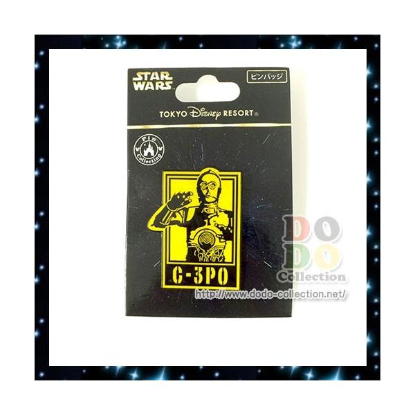 スターウォーズ グッズ ディズニー ぬいぐるみの人気商品 通販 価格比較 価格 Com