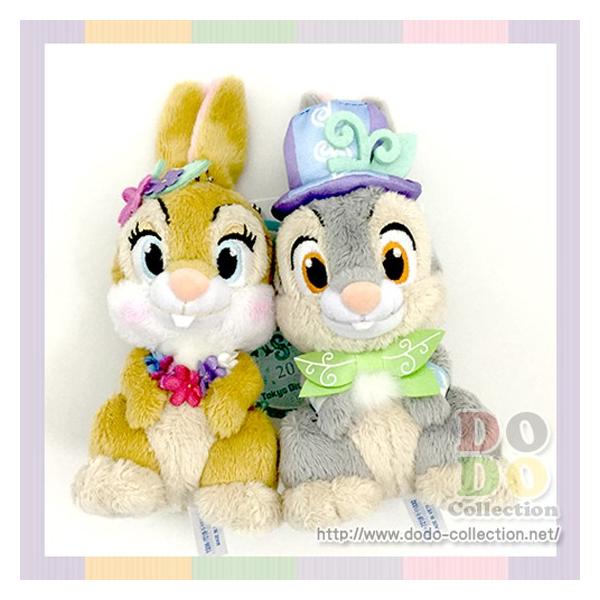 dodo-collection_tdr-ab3754 dodo-collection_tdr-ab3754