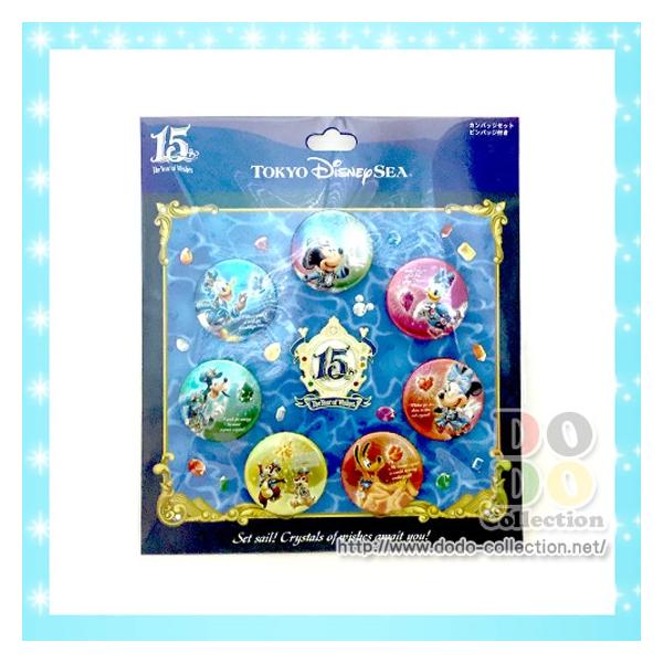 ディズニーシー15周年 ぬいぐるみの人気商品 通販 価格比較 価格 Com