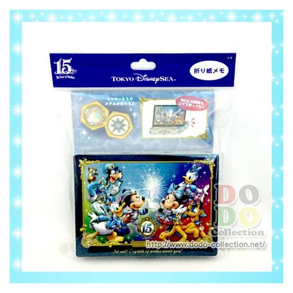 UEC[EIuEEBbV@NX^fUC@܂莆@fBYj[V[15N@ObY@yY