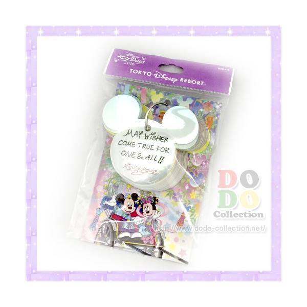 七夕 16年 メモ 東京ディズニーリゾート 限定 グッズ お土産 Tdr Ab4180 ドドコレクション 通販 Yahoo ショッピング