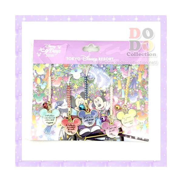 七夕 16年 ねつけセット 東京ディズニーリゾート 限定 グッズ お土産 Tdr Ab4181 ドドコレクション 通販 Yahoo ショッピング