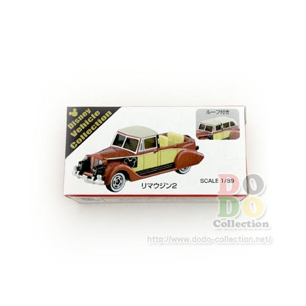 dodo-collection_tdr-ab4219