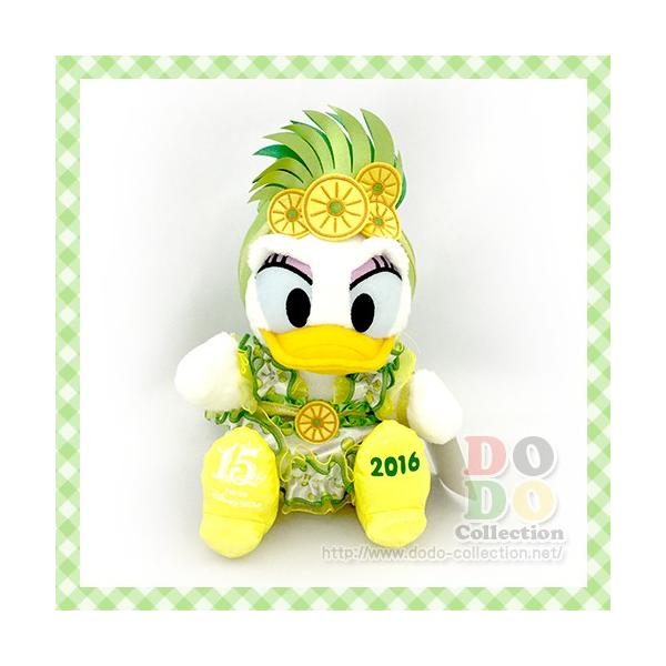 ぬいぐるみ デイジー その他のおもちゃの人気商品 通販 価格比較 価格 Com