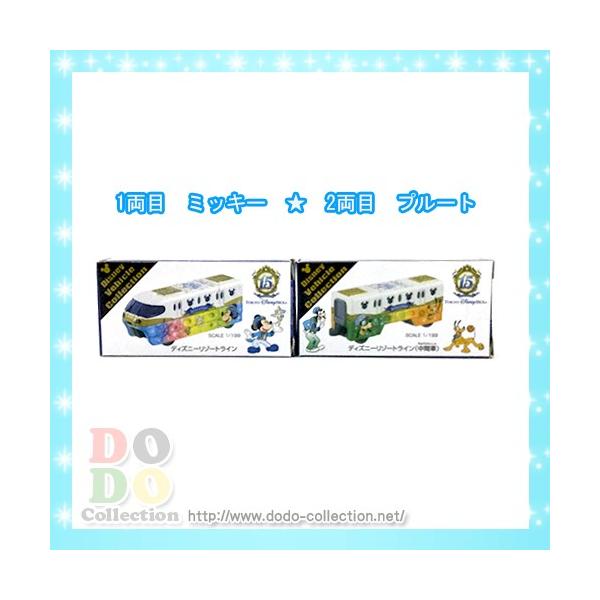 ディズニーリゾートライン コンプリート 6両セット トミカ スーパーセール ザ イヤー ウィッシュ オブ ミニカー お土産 東京ディズニーシー15周年限定 グッズ