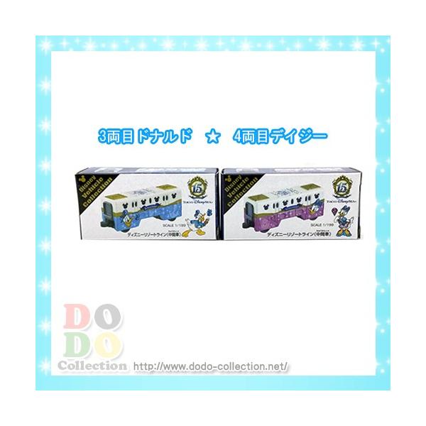 ディズニーリゾートライン コンプリート 6両セット トミカ スーパーセール ザ イヤー ウィッシュ オブ ミニカー お土産 東京ディズニーシー15周年限定 グッズ