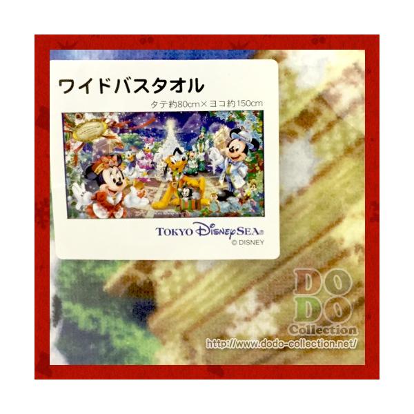 クリスマス ウィッシュ 16年 メインデザイン ワイドバスタオル 東京ディズニーシー限定 グッズ お土産 Buyee Buyee Japanese Proxy Service Buy From Japan Bot Online