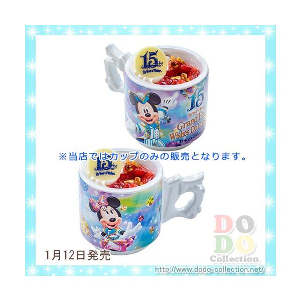 ザ イヤー オブ ウィッシュ グランドフィナーレ メインデザイン スーベニアカップ 東京ディズニーシー15周年限定 グッズ お土産 Buyee Buyee Japanese Proxy Service Buy From Japan Bot Online