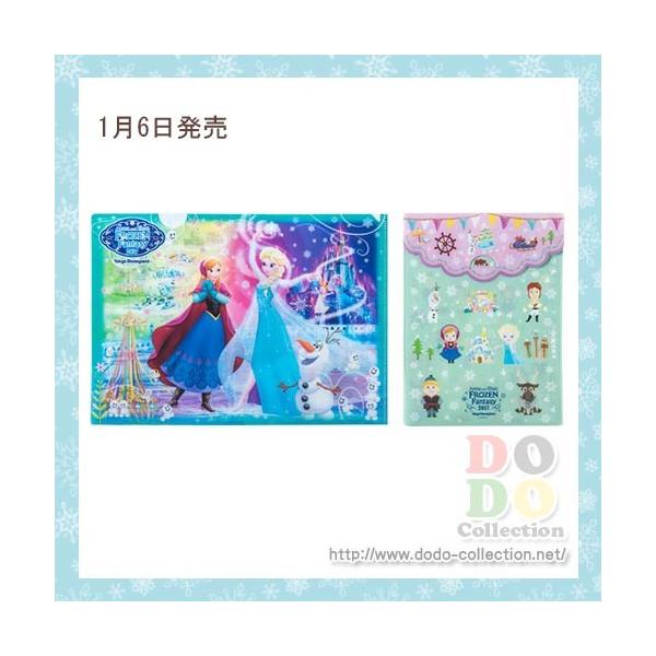 AiƃGT@Frozen Fantasy@t[Yt@^W[@2017@NAz_[Zbg@fBYj[h@ObY@yY