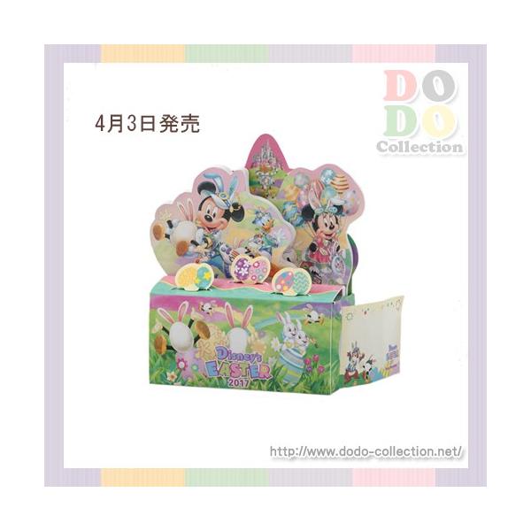 ディズニー イースター 17年 メモセット 東京ディズニーランド 限定 グッズ お土産 Campusturkey Az