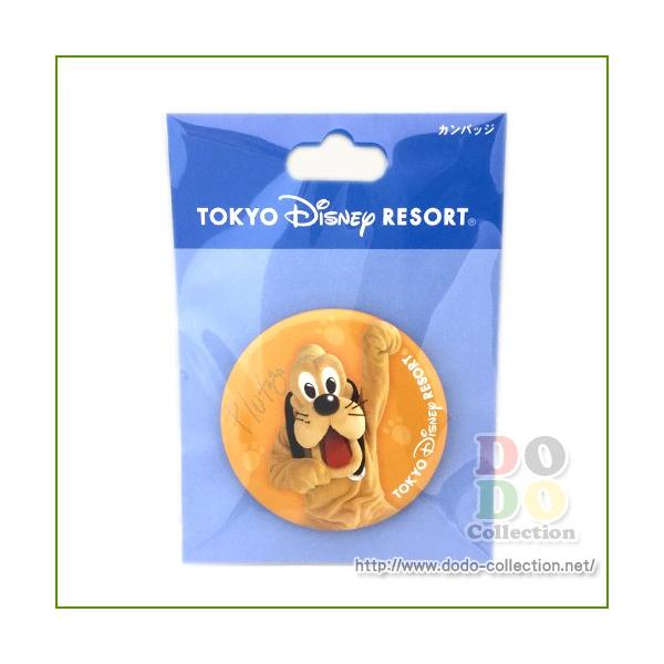 プルート 実写 缶バッジ サイン入り 東京ディズニーリゾート限定 グッズ お土産 Boisewomenrun Com