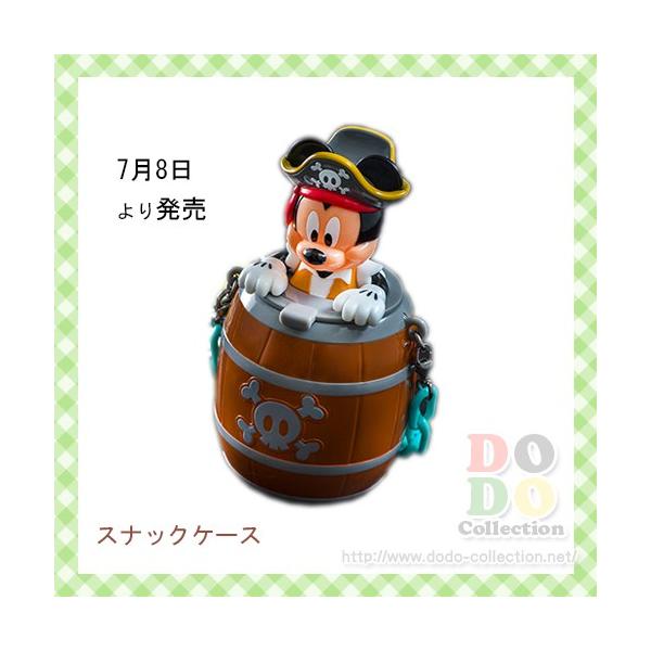 ディズニーパイレーツサマー 17 海賊 ミッキー ミニスナックケース たる 東京ディズニーシー 限定 グッズ お土産 Buyee Buyee 日本の通販商品 オークションの代理入札 代理購入