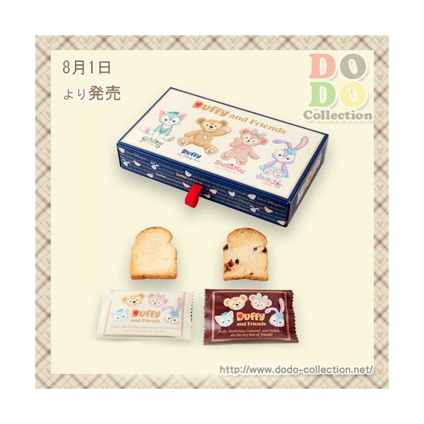 ダッフィー フレンズ ラスク 東京ディズニーシー 限定 予約 グッズ お土産 お菓子 Avtovokzal Gomel By Index Php