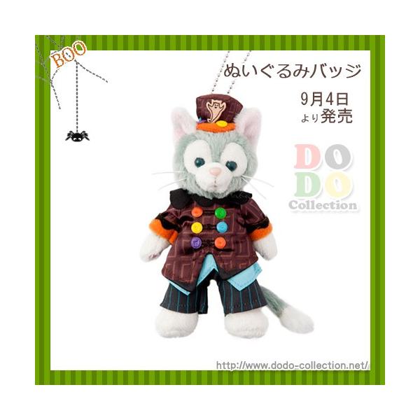 ジェラトーニ ぬいぐるみバッジ ダッフィーハロウィーン 東京ディズニーシー 17 限定 グッズ お土産 Boisewomenrun Com