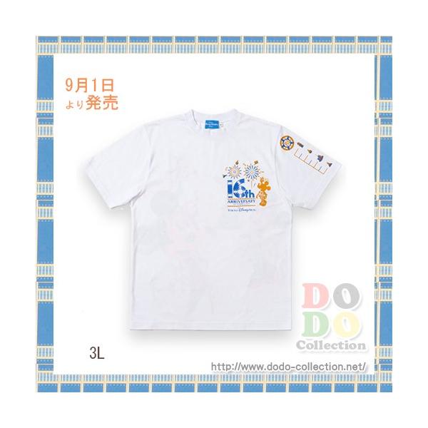 購入 研究員デザイン ｔシャツ 3l 東京ディズニーシー 16周年 グッズ 限定 お土産 アニバーサリー