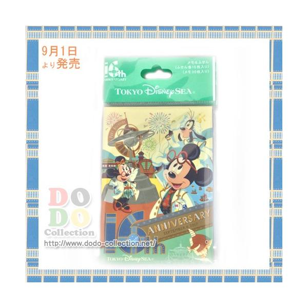 東京ディズニーシー16周年 研究員デザイン メモ ふせんセット ポートディスカバリー アニバーサリー 限定 グッズ お