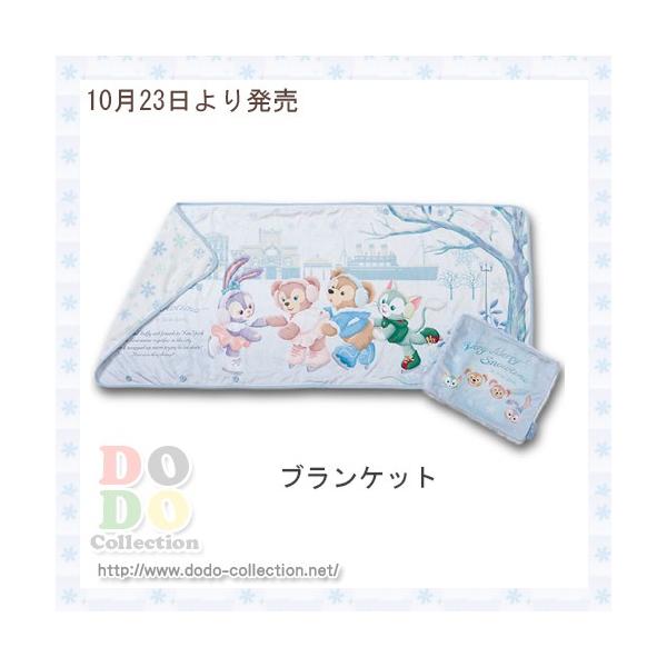 ダッフィー フレンズ ブランケット 収納ケース付き ひざ掛け アイススケート 東京ディズニーシー 限定 グッズ お