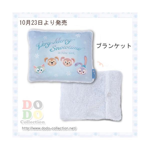 ダッフィー フレンズ ブランケット 収納ケース付き ひざ掛け アイススケート アウトレット 送料無料 グッズ お土産 東京ディズニーシー 限定